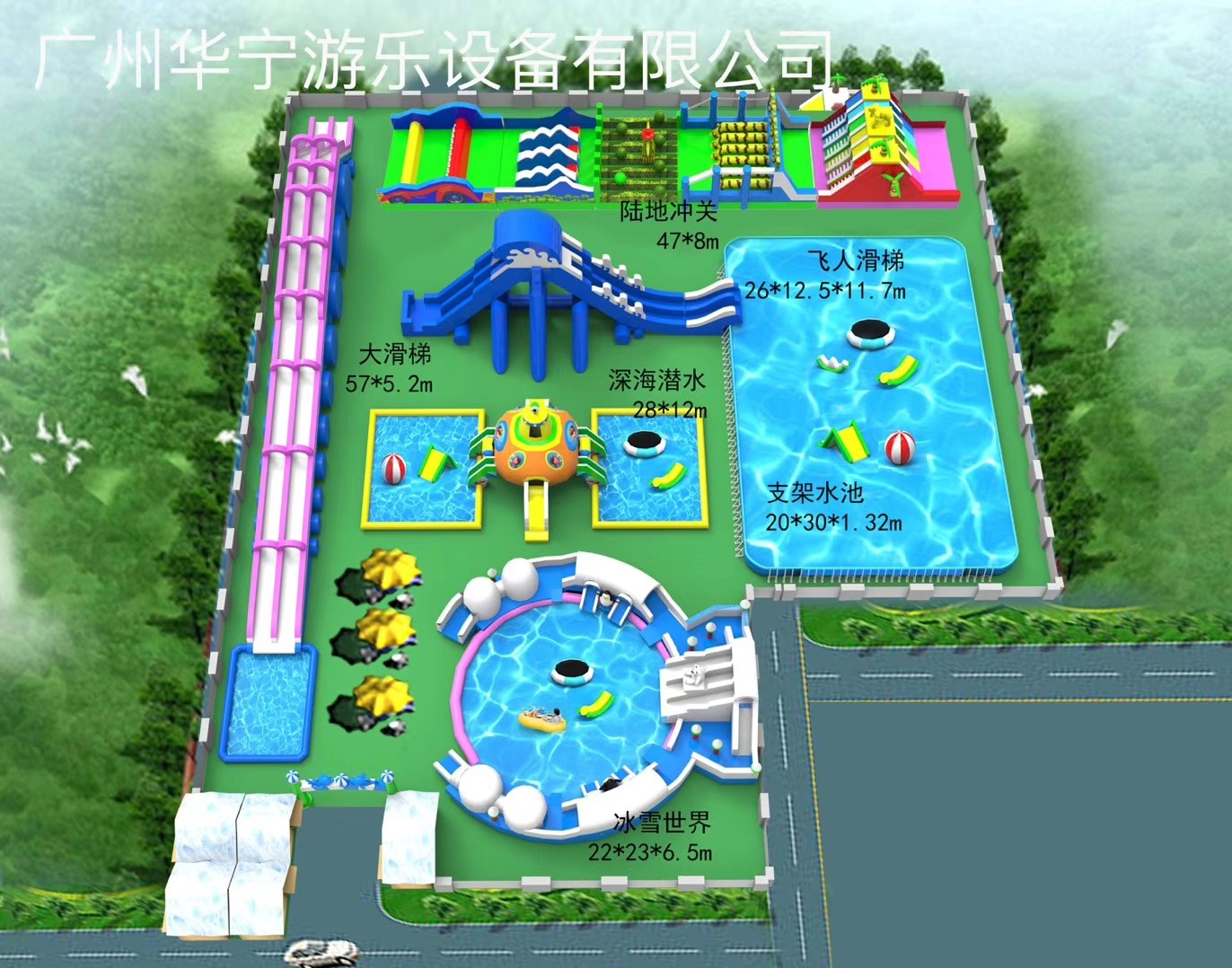 来安中型水上乐园